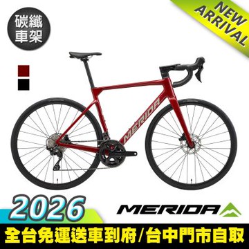 《MERIDA》斯特拉SCULTURA 4000 美利達碳纖維全能型碟煞公路車 無附踏板/FSA龍頭/105變速/競速/公路車/美利達2026