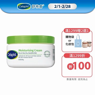 Cetaphil 舒特膚長效潤膚霜 250g單入 /2入組│舒特膚官方旗艦店