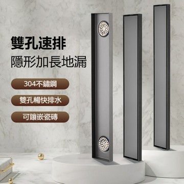 【漢斯衛浴】免運🔥304不銹鋼地漏 集水槽 雙孔排水地闆 長形排水孔 防臭 排水孔 長方形地漏 地排 隱形地漏 防堵防臭