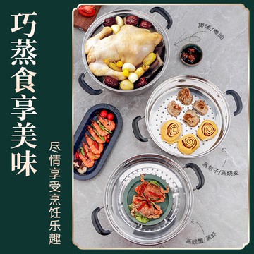 蒸鍋/炸鍋 蒸鍋304不鏽鋼三層加厚家用小2層籠屜大號蒸籠饅頭蒸魚煤氣電磁爐『XY29137』