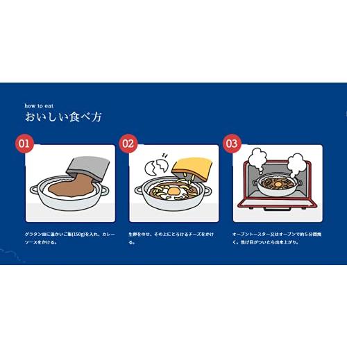 門司港レトロン カレー 門司港発焼きカレー 中辛 180g 3個 ご当地カレー