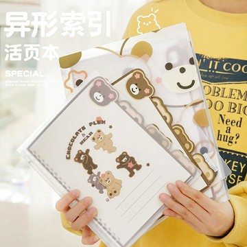 三年二班 筆記本活頁本本子高顏值學生B5日記本可拆卸活頁夾可愛卡通風手賬本清新簡約ins風學生錯題本記事本