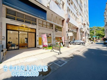 獨家銷售~西屯逢甲~黃金店面~空間大｜台中市西屯區西屯路二段上石北五巷