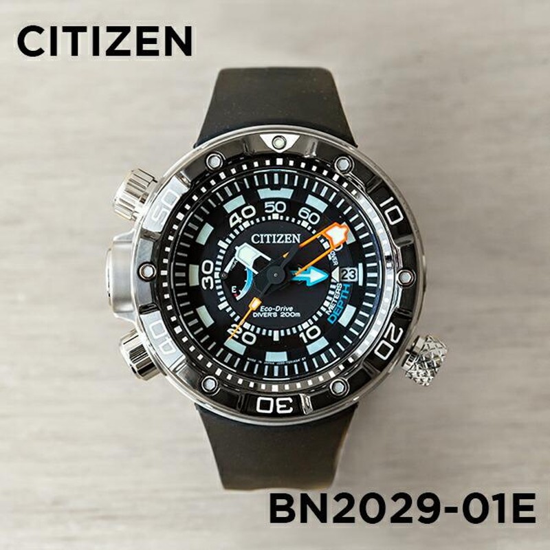 並行輸入品 日本未発売 CITIZEN シチズン プロマスター エコドライブ 200M BN2029-01E 腕時計 時計 ブランド メンズ アナログ  ソーラー | LINEブランドカタログ