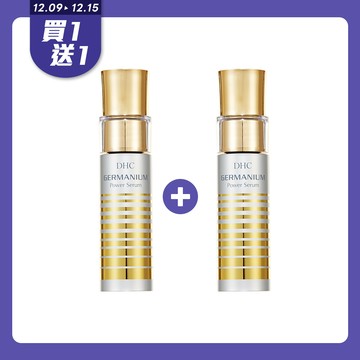 頂級GE(有機鍺)逆時能量露買1送1