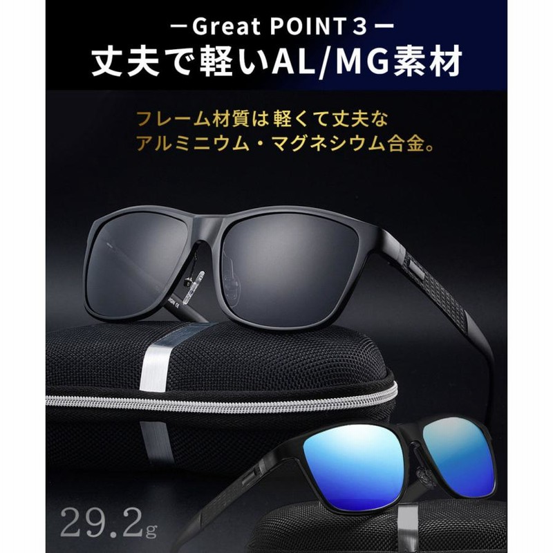 海外限定】 サングラス 偏光レンズ UVカット ブラック ドライブ 釣り スポーツ