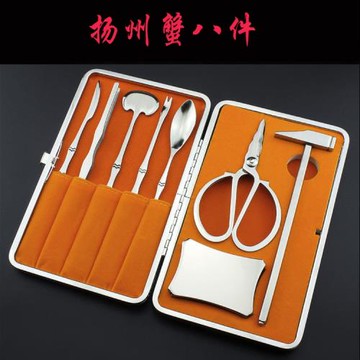 揚州蟹八件不銹鋼吃蟹工具蟹針剝蟹鉗陽澄湖大閘蟹吃螃蟹工具神器