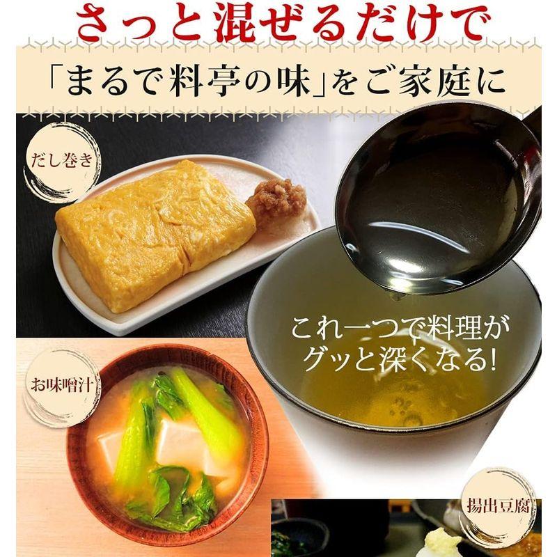 自然の恵味だし 自然のめぐみだし 無添加 プレミアム 大容量 1kg×2個セット