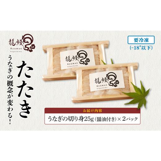 ふるさと納税 鹿児島県 大崎町 うなぎの概念が変わる!!本格熟成うなぎ