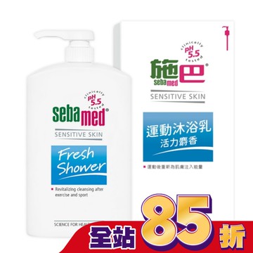 施巴5 5運動沐浴乳1000ml