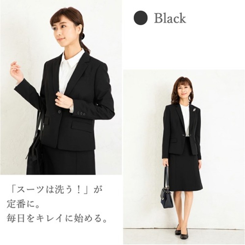 Milulu ビジネススーツ レディース 洗える スカートスーツ ストレッチ フレア ママスーツ 春 夏 秋 冬 通勤 Ol リクルート 就活 ビジネス フルレングス ストレート ジャケット 黒 オフィス 紺 ブラック ネイビー ウォッシャブル 小さいサイズ 7号 通販 Lineポイント最大