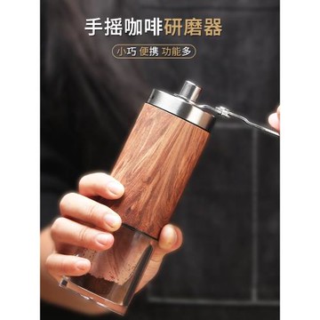 手動咖啡豆研磨機手搖磨豆機咖啡器具小型手磨咖啡機器家用磨粉機