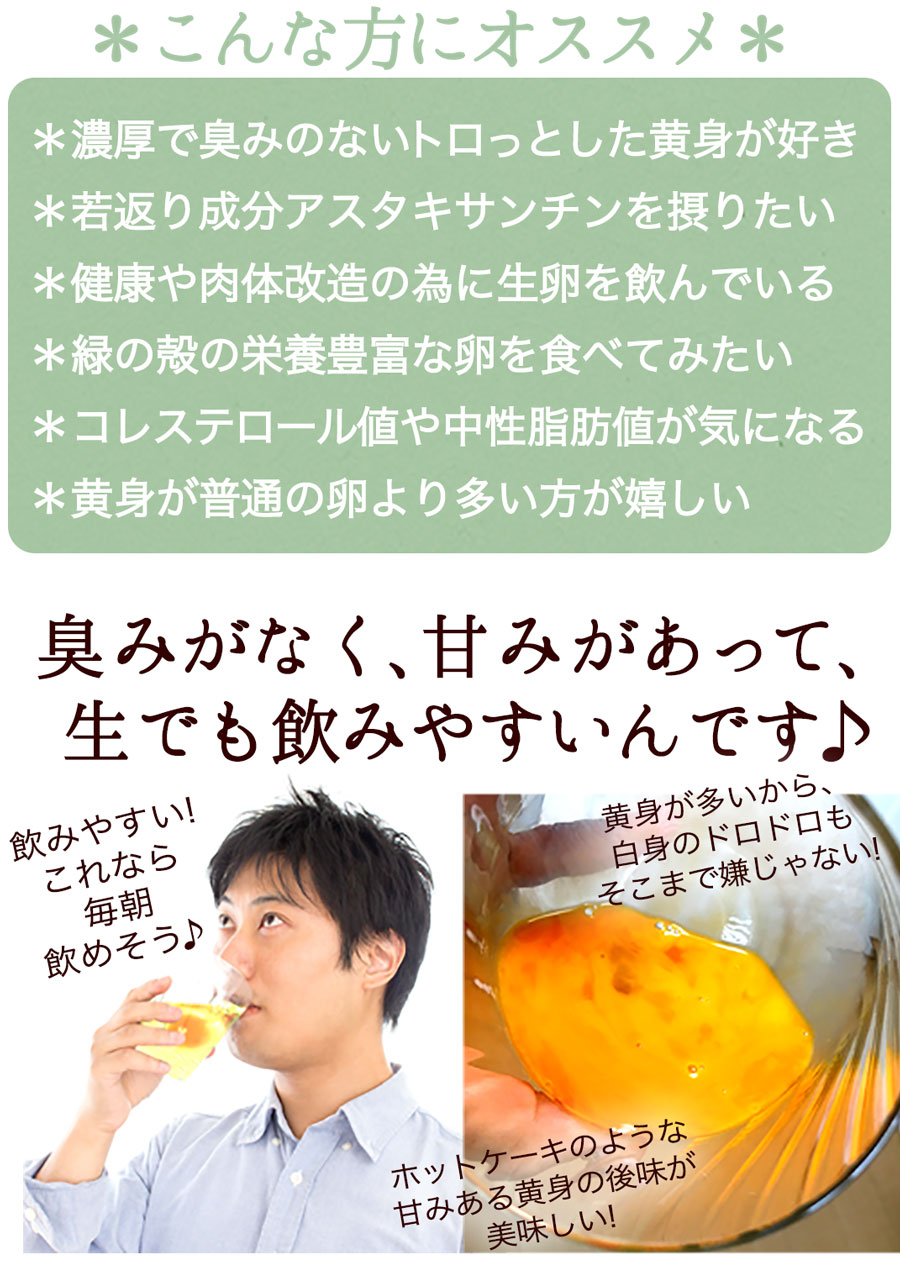 卵 新鮮たまご2種選べるお試しセット〔生卵合計30個入(生卵25個 破損保証5個)〕 玉子 高級 卵かけご飯