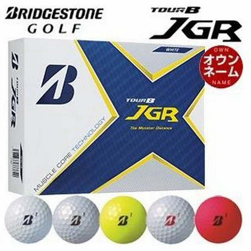 無料オウンネーム対応 3ダース価格 ブリヂストンゴルフ Tour B Jgr ゴルフボール 36球入り 通販 Lineポイント最大get Lineショッピング