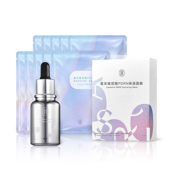 【星采保養品】光感透亮PDRN保養組〈PDRN保濕面膜10片+全能肌萃30ml*1〉