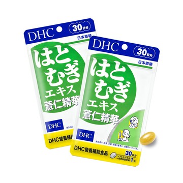 DHC薏仁精華2包組