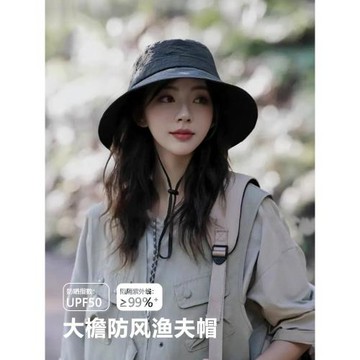 大檐漁夫帽子女夏季2026新款防曬速干透氣登山徒步防紫外線遮陽帽
