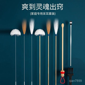💥臺灣有貨💥免運💥埰耳毛毛不掉毛高檔銀針大鵝毛棒鷄毛棒打耳朵毛毛柔軟撓癢癢工具 CR0I