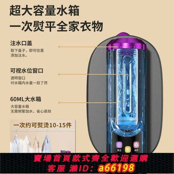 【台灣公司 可開發票】小狗手持掛燙機蒸汽熨斗家用小型便攜式熨燙機燙衣服神器出差旅游