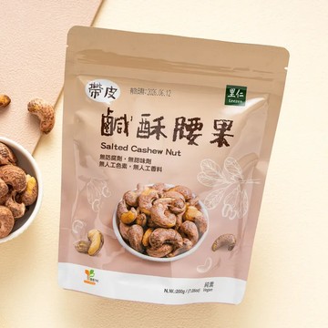 里仁 帶皮鹹酥腰果200g