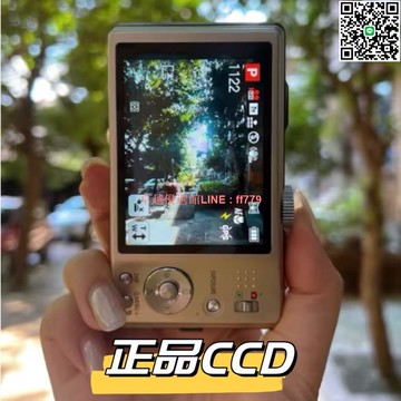 【卓越優選館】高清ccd相機平價復古數碼照相機可自隨身學生小型入門級記錄