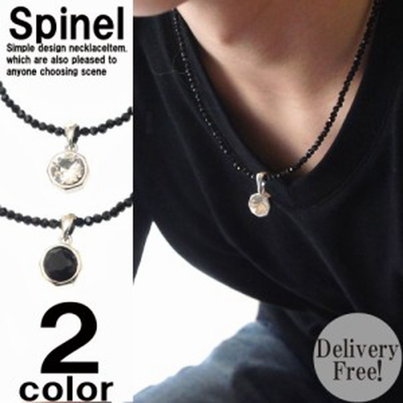 ネックレス メンズ メンズネックレス アクセサリー メンズ レディース カットオニキス ブラックスピネル風 クリスタル 天然石 通販 Lineポイント最大get Lineショッピング