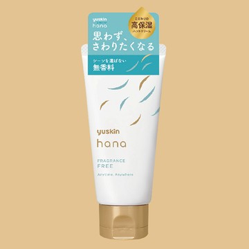 [第2件44折]Yuskin Hana 悠斯晶花漾 洋甘菊護手霜(無香)50g(26.12)-贈柚花護手霜50g(26.01)