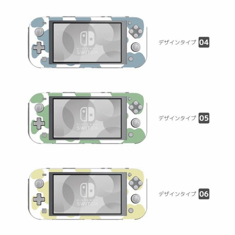 Nintendo Switch Lite ケース カバー スウィッチライト スイッチ