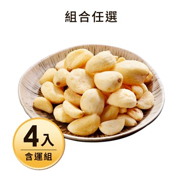 蒜頭酥4入含運組【每日優果】共4種口味(原味/椒鹽/狠蒜/香辣)