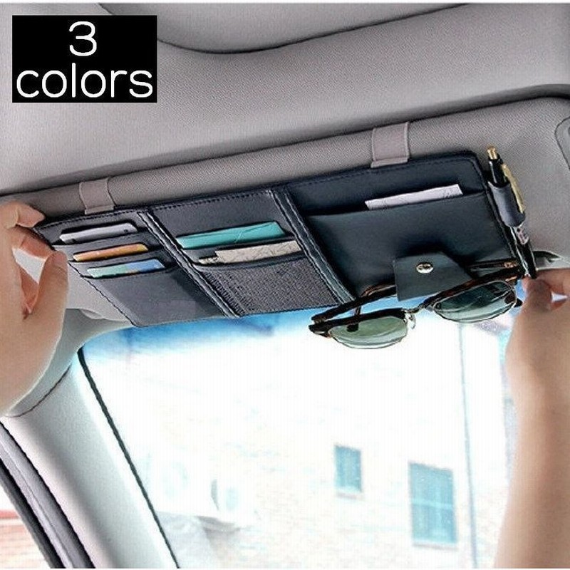 シートポケット カーアクセサリー 車 サンバイザー 収納 カー用品 車用 Cd ボールペン サングラス カード 小物入れ 通販 Lineポイント最大0 5 Get Lineショッピング