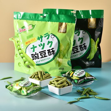 休閒時光 豌豆酥法思觅语豌豆酥非油炸添加50%豌豆粉办公休闲零食追剧小点心袋装