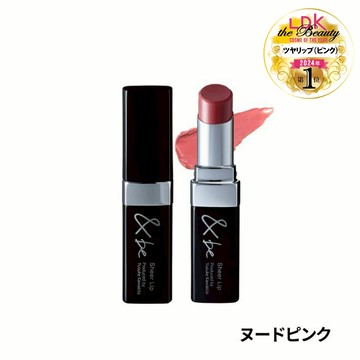 &be 光澤透明潤唇膏(裸米色) 3.5g