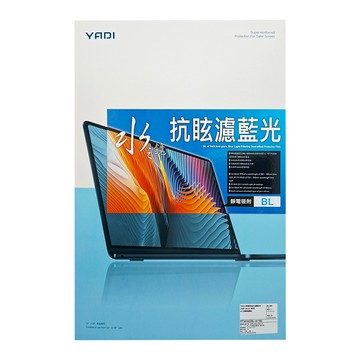 YADI 亞第 防眩抗反光濾藍光 16 : 10 水之鏡保護貼 ASUS ExpertBook B3 B3605CCA專用 PF4HAGBL-W160 16吋  1個  345 x 215mm