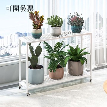 【結實耐用 免運】鐵藝花架帶輪室內置物架陽臺簡約客廳綠蘿落地式雙層長條多肉盆架 WHUG