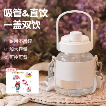 玻璃杯大容量便攜戶外大肚杯子女耐高溫帶吸管夏季可愛水杯1000ml 99購物節