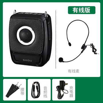 小蜜蜂 擴音器 手持麥克風 無線耳麥 十度s92小蜜蜂擴音器教師專用無線話筒麥克風上課大音量導游講解