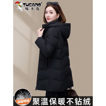 啄木鳥女士羽絨服冬季2025新款中長款時尚洋氣媽媽冬裝白鴨絨外套