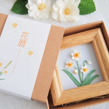 花曆 - 水仙 - (つまみ細工*訂製商品)