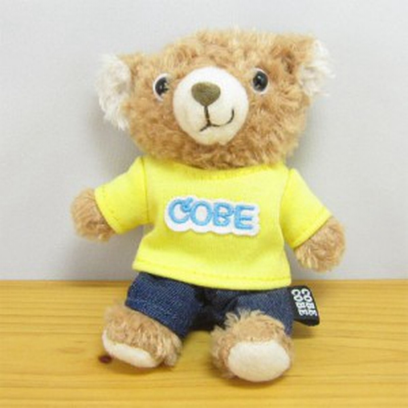 Cobe Cobe コービーコービー ぬいぐるみsサイズ キーチェーン付き Cobeトレーナー イエロー くま ぬいぐるみ キーホルダー 通販 Lineポイント最大1 0 Get Lineショッピング