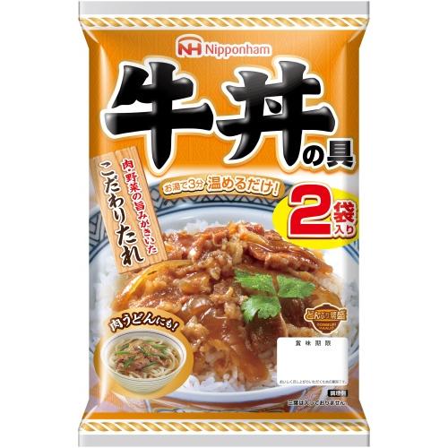 日本ハム どんぶり繁盛 牛丼の具 120g×2袋 10個入