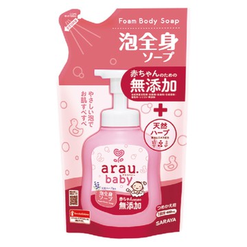 日本 arau.baby 無添加2合1洗髮沐浴泡泡補充包400ml