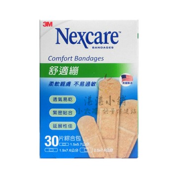 Nexcare 3M 舒適繃 OK繃 30片 綜合包
