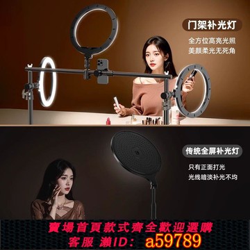 【台灣公司 可打統編】手機俯拍補光燈支架桌面直播視頻錄制拍攝美食拍靜物直播手機支架