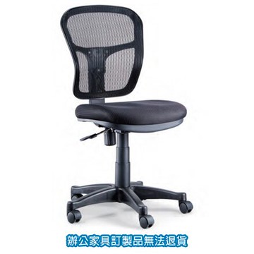 PU成型泡綿座墊 網背 LV-568 辦公椅 /張