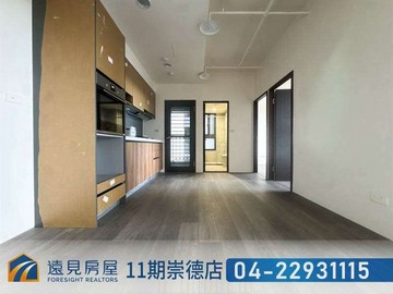 專｜賠售｜洲際ONE兩房平車|遠見房屋｜台中市北屯區洲際路