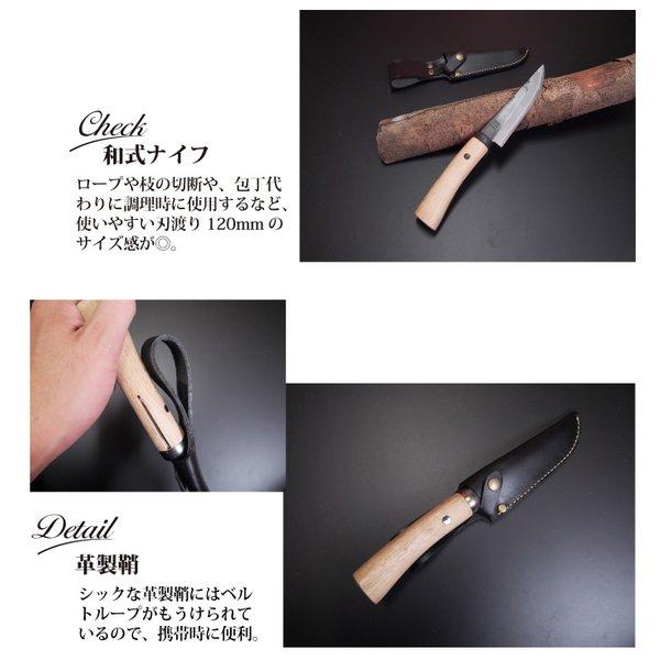 日野浦司作　剣鉈　和式ナイフ 日野浦司作 剣鉈 和式ナイフ 日野浦刃物工房 味方屋 剣