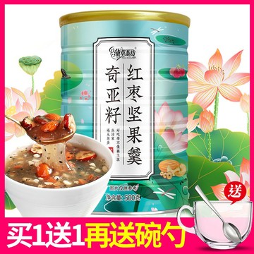 台灣熱銷 山藥藕粉羹#奇亞籽紅棗堅果羹奇亞籽水果撈年貨送禮免煮沖飲代餐早餐飽腹食品