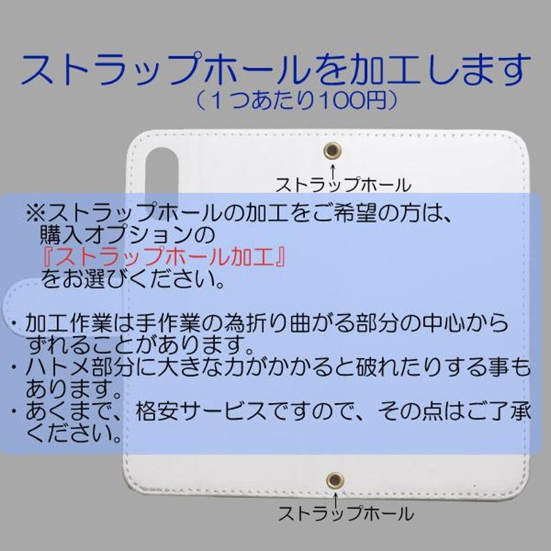 iPhone14 Plus スマホケース 手帳型 プリントケース 非常口 メタボ