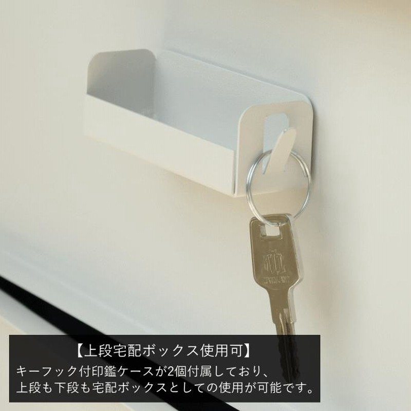 宅配ボックス ポスト置き配 戸建て用 据置型 大容量 複数受取り可能