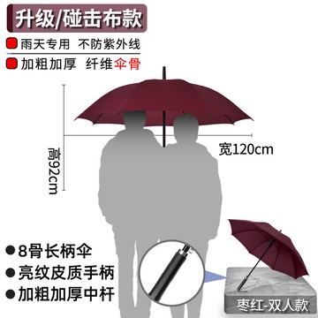 長雨傘 雨傘定製可印logo廣告傘定做黑傘印字大號長柄男女遮陽防曬傘【MJ17573】
